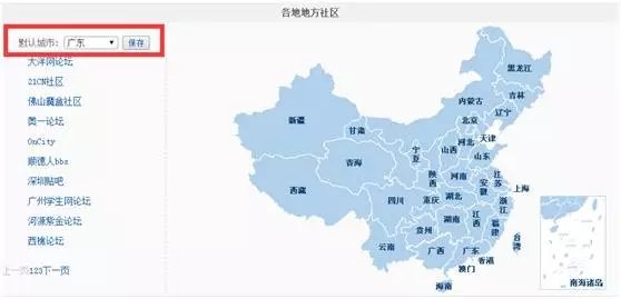 我整理了15个活动推广的线上渠道，建议收藏_新客网